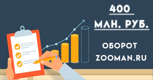 Достигли нового уровня Достигли нового уровня