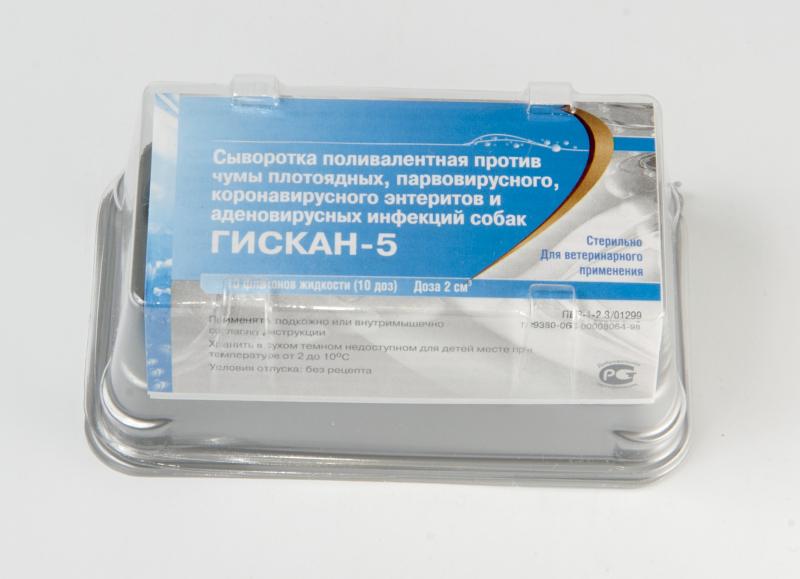 Гискан 5 Сыворотка Для Собак Инструкция Цена