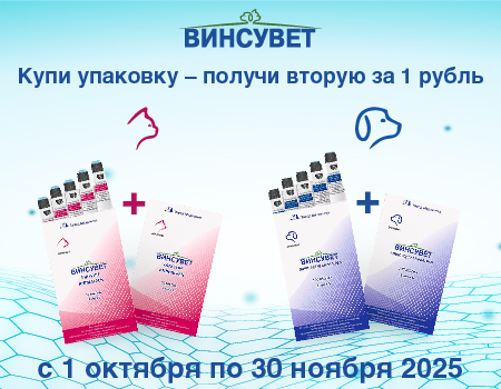 ПОДАРОК ЗА ПОКУПКУ TM ВИНСУВЕТ ПОДАРОК ЗА ПОКУПКУ TM ВИНСУВЕТ