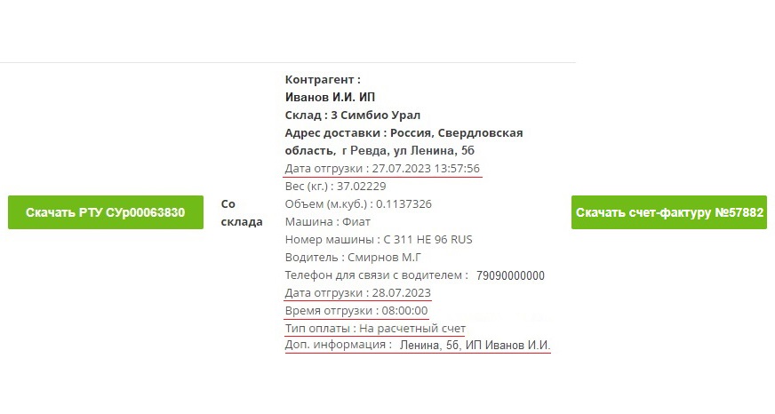 инфо4.jpg инфо4.jpg