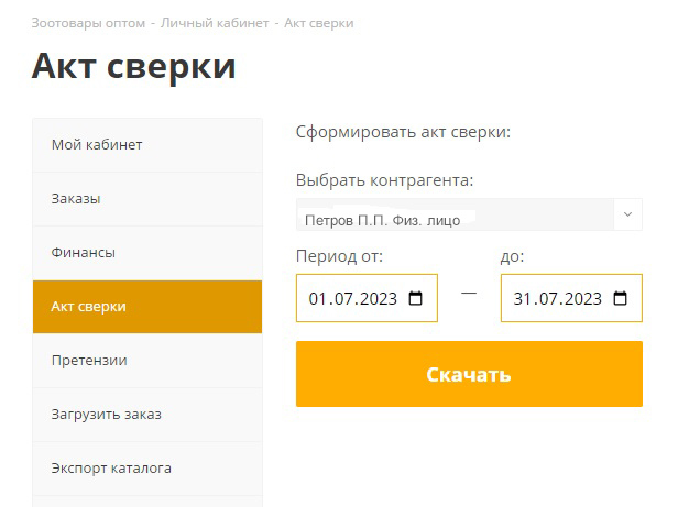 фл.jpg фл.jpg