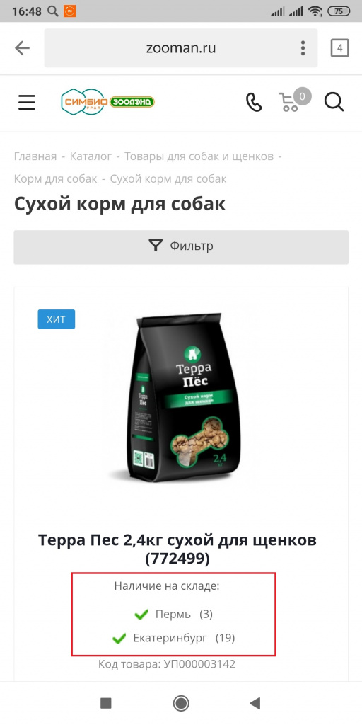 Screenshot_2022-06-28-16-48-20-240_ru.yandex.searchplugin.jpg Screenshot_2022-06-28-16-48-20-240_ru.yandex.searchplugin.jpg