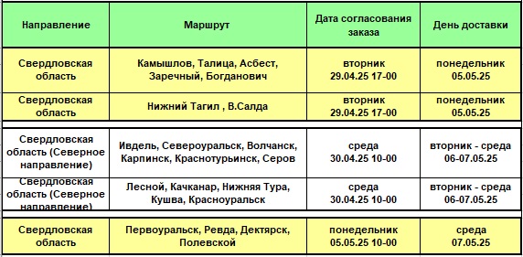 2р.jpg 2р.jpg
