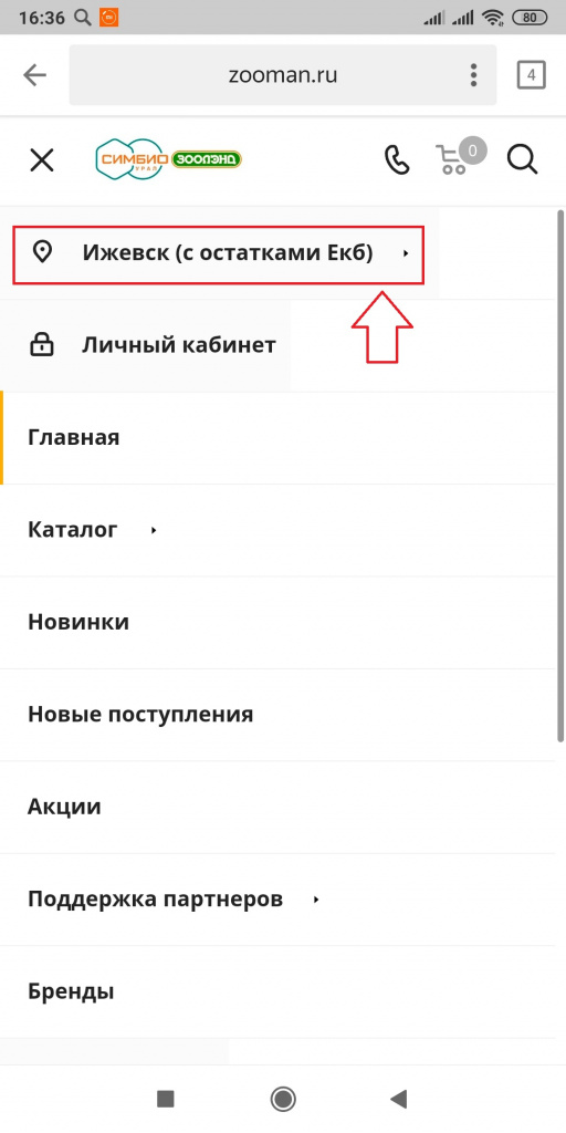 Screenshot_2022-06-28-16-36-42-068_ru.yandex.searchplugin.jpg Screenshot_2022-06-28-16-36-42-068_ru.yandex.searchplugin.jpg