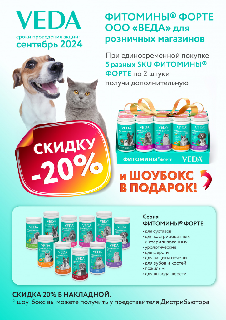 листовка ртт-01.jpg листовка ртт-01.jpg