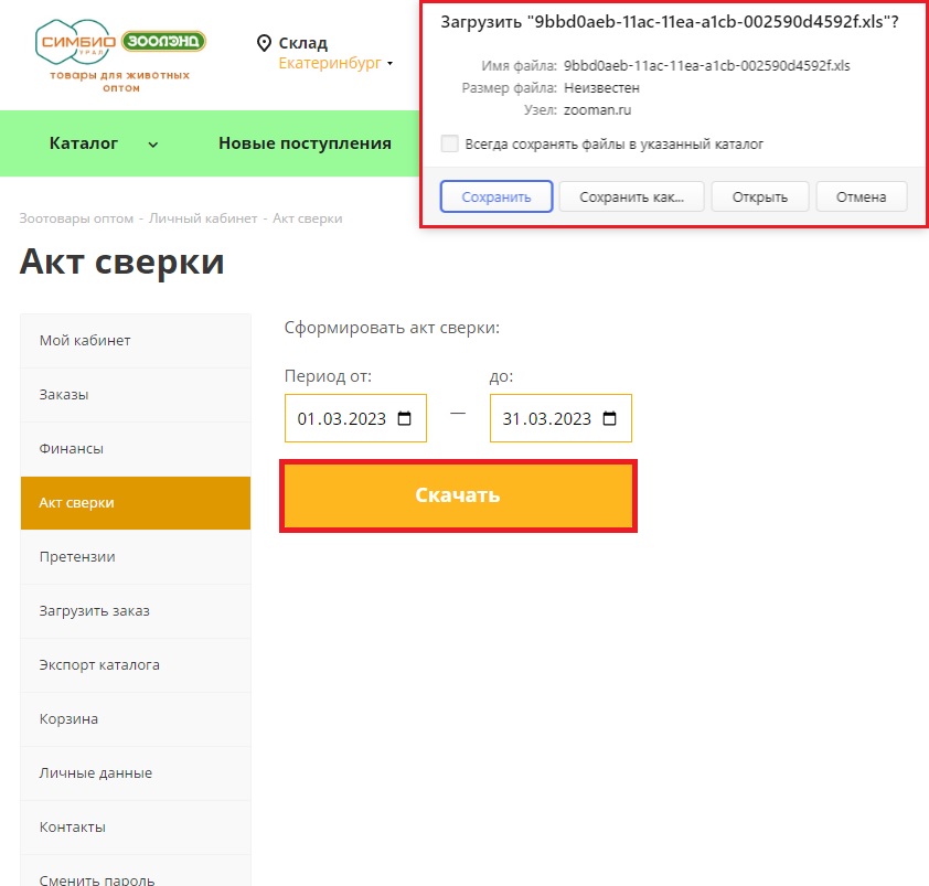 Безымянный09.jpg Безымянный09.jpg