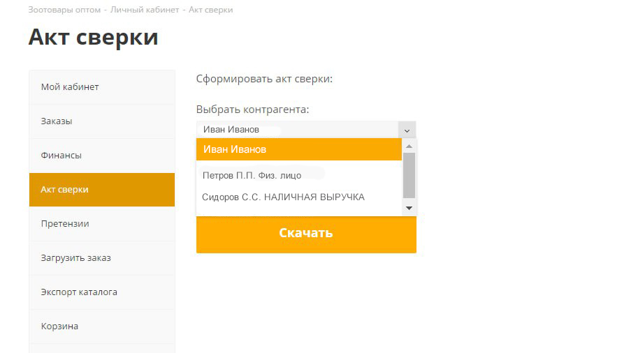 акт.jpg акт.jpg