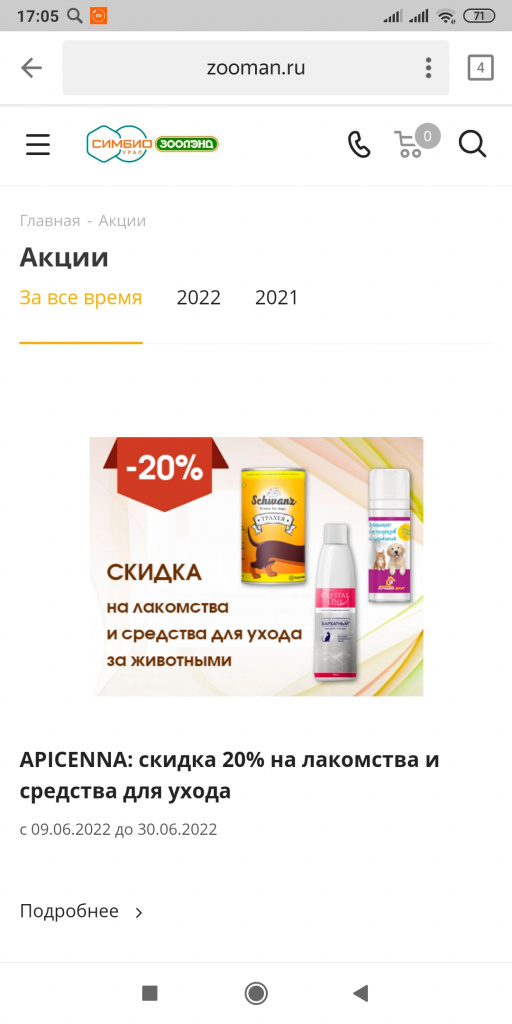 34кв.jpg 34кв.jpg