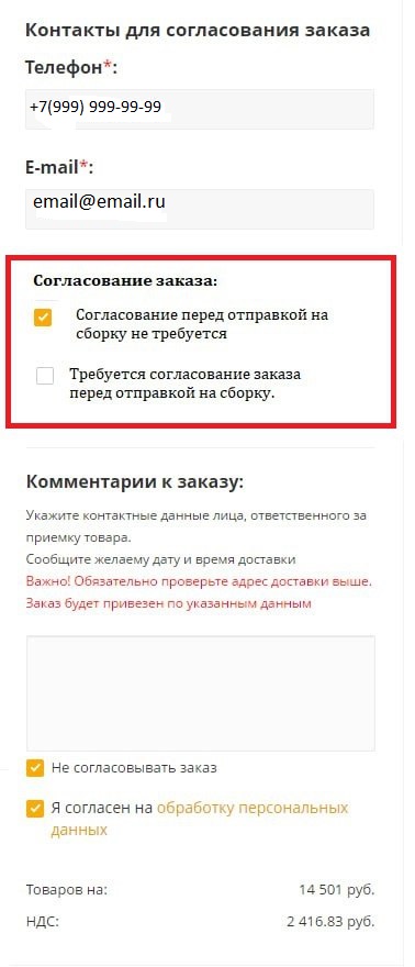 photo_2023-03-27_14-30-24.jpg photo_2023-03-27_14-30-24.jpg