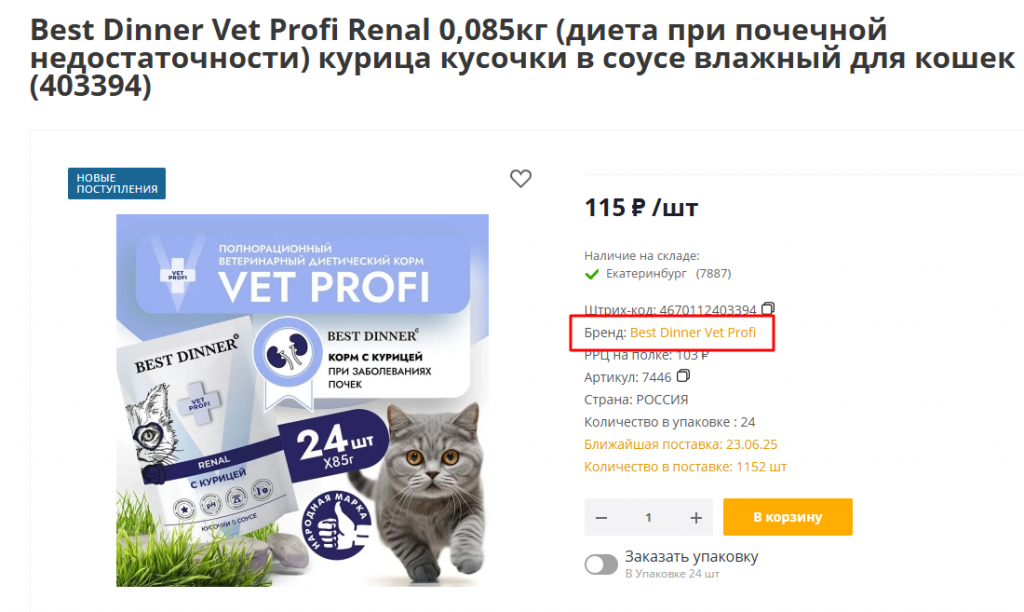 Screenshot (4).png Screenshot (4).png