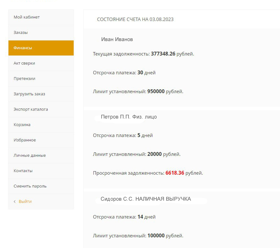 здлжн.jpg здлжн.jpg