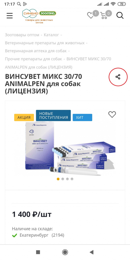 Screenshot_2023-08-09-17-17-02-751_com.android.chrome.jpg Screenshot_2023-08-09-17-17-02-751_com.android.chrome.jpg