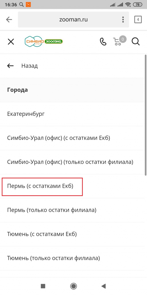 Screenshot_2022-06-28-16-36-54-319_ru.yandex.searchplugin.jpg Screenshot_2022-06-28-16-36-54-319_ru.yandex.searchplugin.jpg
