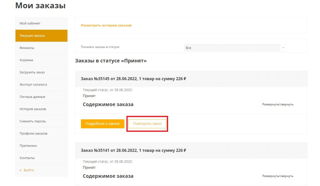 musqto5zhpd8d21wldaqpf32gv8up951.jpg musqto5zhpd8d21wldaqpf32gv8up951.jpg