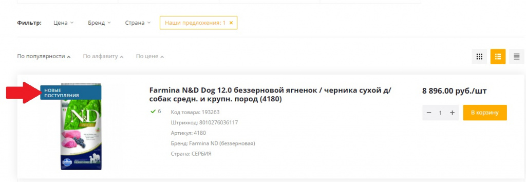 скрин3.jpg скрин3.jpg