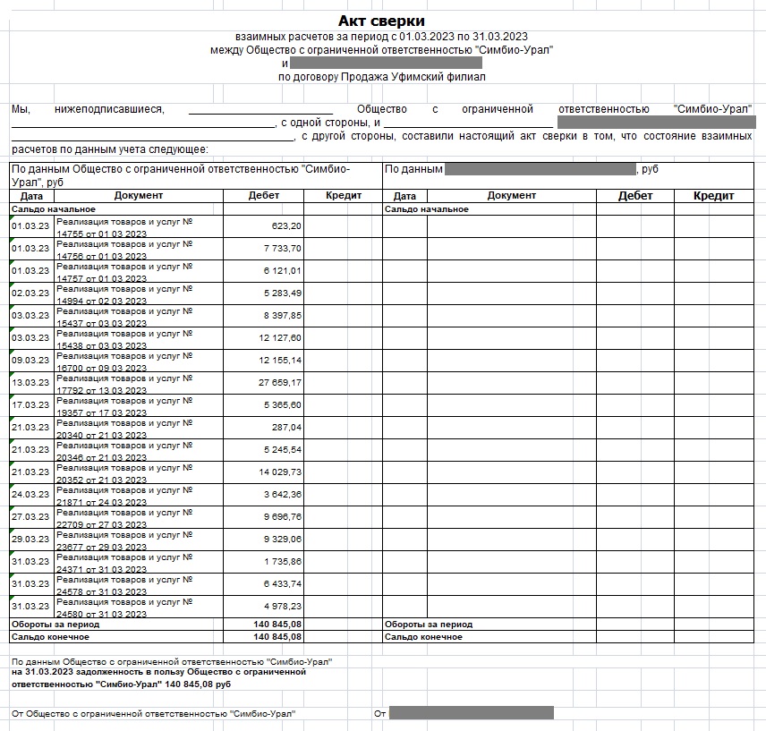 Безымянный10.jpg Безымянный10.jpg