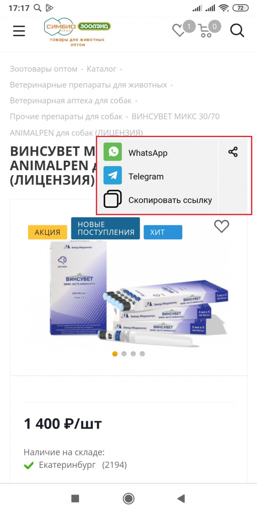 Screenshot_2023-08-09-17-17-10-700_com.android.chrome.jpg Screenshot_2023-08-09-17-17-10-700_com.android.chrome.jpg