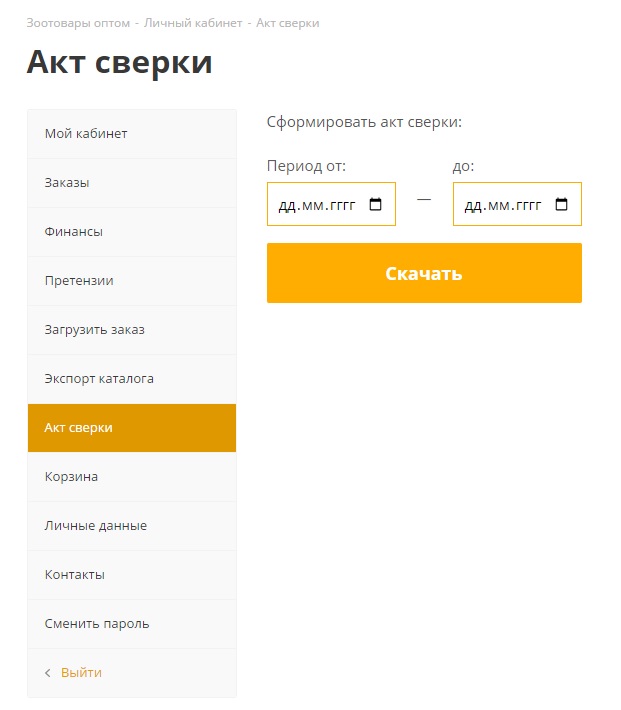 карт1.jpg карт1.jpg