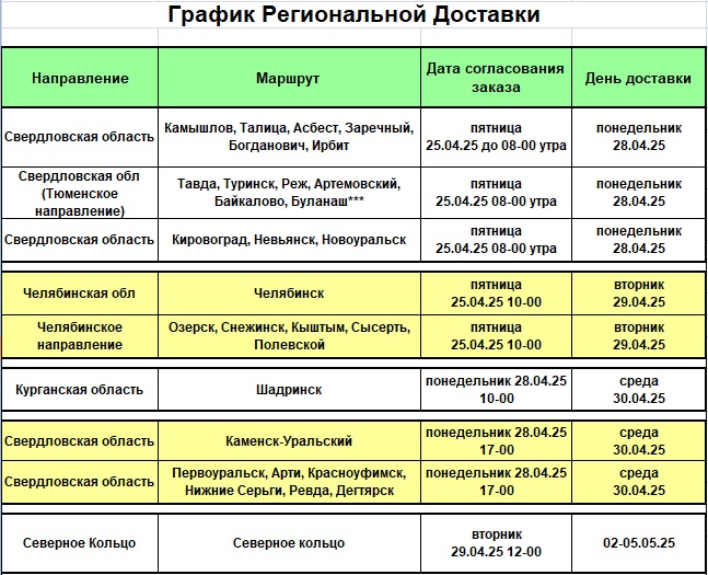 Безымянный8ш.jpg Безымянный8ш.jpg