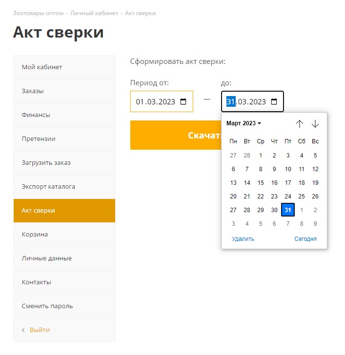 карт1-2.jpg карт1-2.jpg