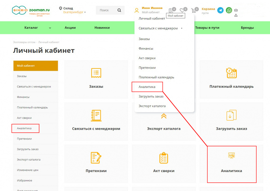 ан11.jpg ан11.jpg