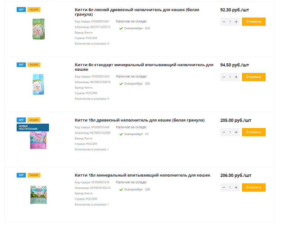 хит плашка.PNG