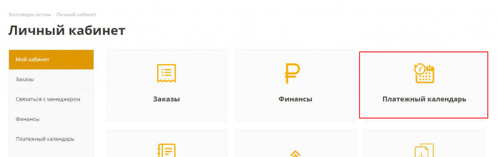 рот.jpg рот.jpg