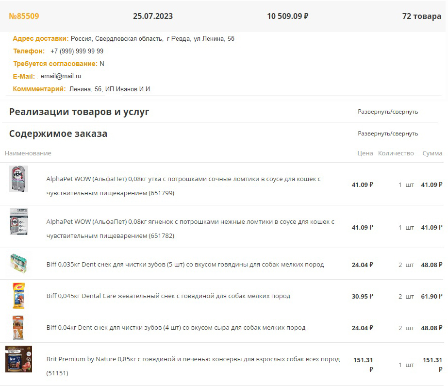 инфо5.jpg инфо5.jpg