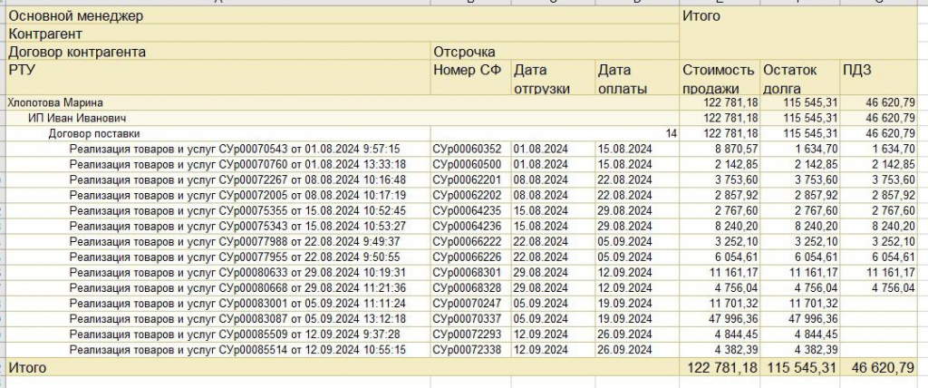 рот3.jpg рот3.jpg