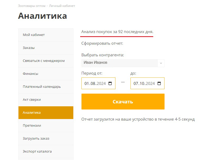 ан22.jpg ан22.jpg