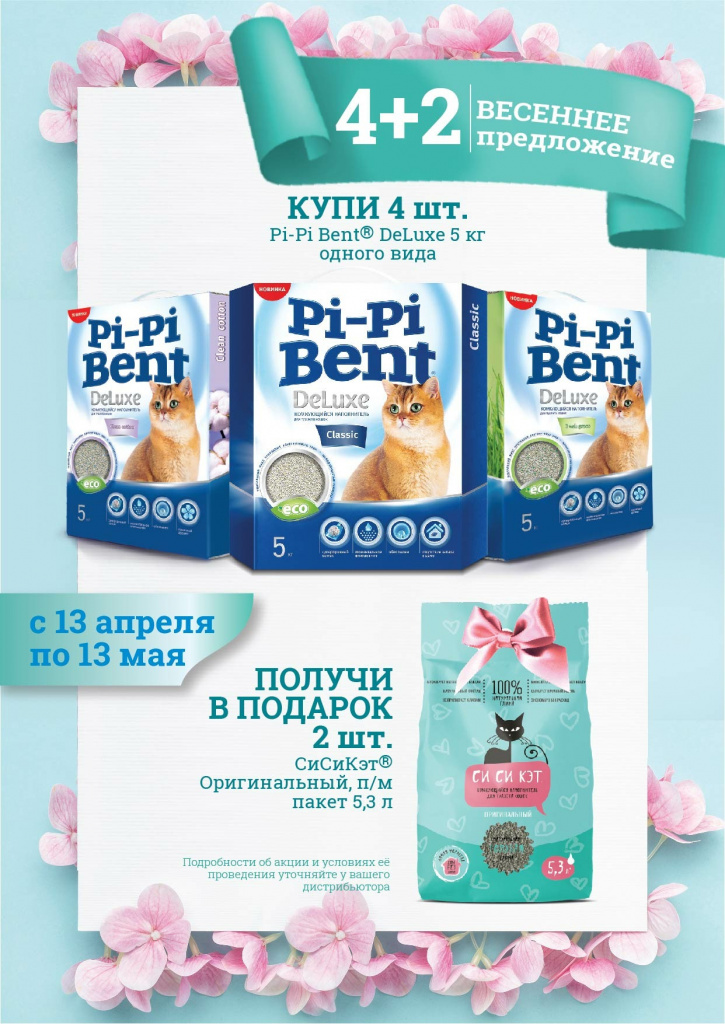 31_DELUXE+ССК-02-02.jpg 31_DELUXE+ССК-02-02.jpg