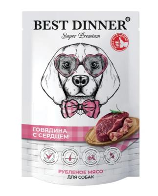 Best Dinner Dog Super Premium 0,34кг говядина с сердцем пауч для собак и щенков (550533) фото