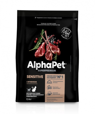 AlphaPet Superpremium (АльфаПет) 0,4кг с ягненком сухой для взрослых кошек с чувствительным пищеварением (651010) фото AlphaPet Superpremium (АльфаПет) 0,4кг с ягненком сухой для взрослых кошек с чувствительным пищеварением (651010) фото