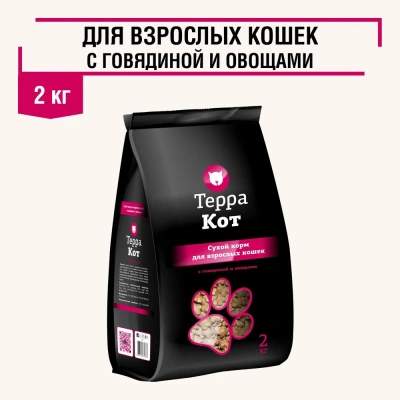 Терра Кот 2кг говядина и овощи сухой для взрослых кошек (772383) фото