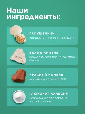 Rio 0,065кг минеральная палочка для всех видов птиц фото