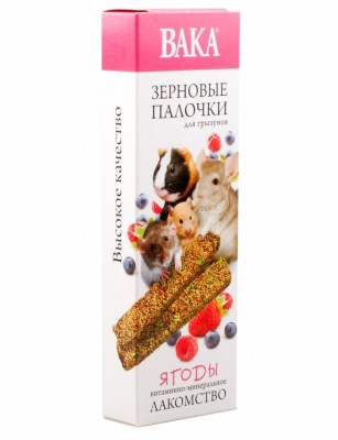 ВАКА Зерновые палочки для грызунов "ягоды" 2шт. ВАКА Зерновые палочки для грызунов "ягоды" 2шт.