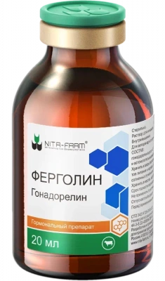 Ферголин 20 мл (1/50) (ЛИЦЕНЗИЯ)