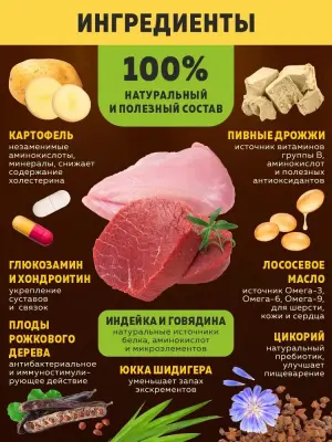 Brooksfield Adult Dog All Breeds Beef 12кг говядина/рис сухой для собак (354479) NEW фото