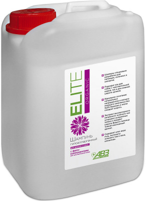 Шампунь (Elite) Organic для собак и щенков гипоаллергенный 5л