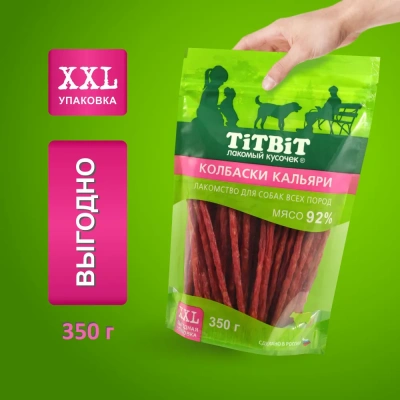 TiTBiT 0,35кг колбаски Кальяри для собак всех пород XXL выгодная упаковка TiTBiT 0,35кг колбаски Кальяри для собак всех пород XXL выгодная упаковка