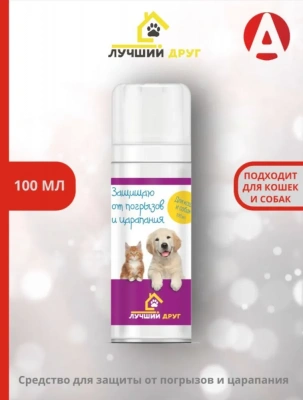 Лучший друг 100мл Защищаю места от царапания и погрызов спрей фото