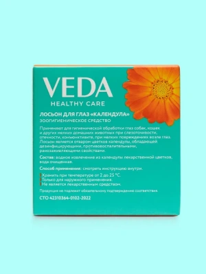 Лосьон (VEDA) Календула для глаз гигиенический, 10мл (3шт) фото