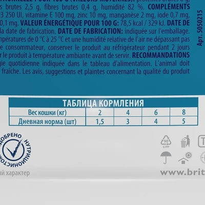 Brit Premium 0,085кг перепелка в желе пауч для стерилизованных кошек (5050215) фото