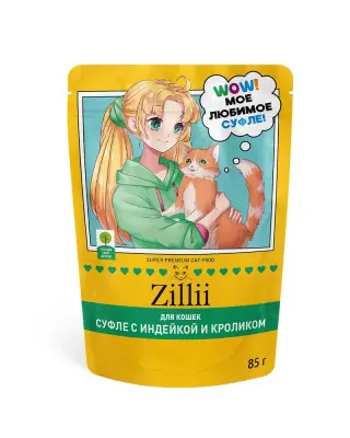 ZILLII (Зилли) Cat 0,085кг индейка кролик суфле для кошек (356145) фото
