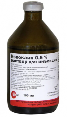 Новокаин 0,5% 100мл (70фл/уп) БиАгро (ЛИЦЕНЗИЯ) Новокаин 0,5% 100мл (70фл/уп) БиАгро (ЛИЦЕНЗИЯ)
