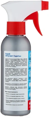 Спрей (Ms.Kiss) 0,2л Отучает гадить для кошек фото Спрей (Ms.Kiss) 0,2л Отучает гадить для кошек фото