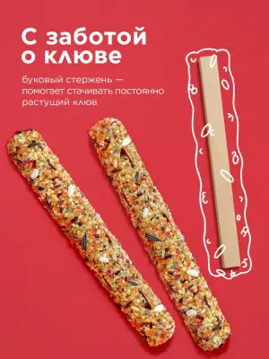 Rio палочки 0,04кг*2шт для волнистых попугайчиков и экзотов Витамин С, 80г  фото