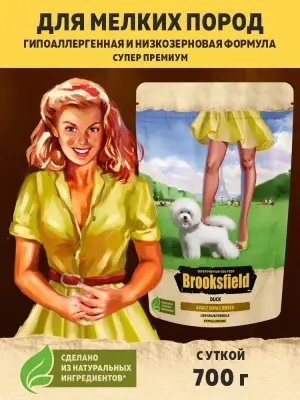 Brooksfield Adult Dog Small Breed  0,7кг утка/рис сухой для собак (354349) NEW Brooksfield Adult Dog Small Breed  0,7кг утка/рис сухой для собак (354349) NEW