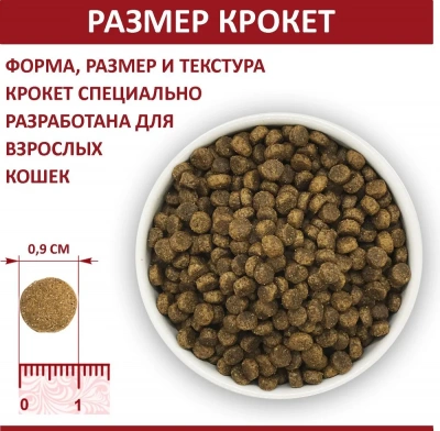 Родные корма 10кг (3,5 пуда) с телятиной сухой для кошек (537758) фото