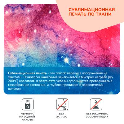 Лежанка (Зооэкспресс) 732321 пухлик "Космос" мебельная ткань №2 49*36*22 см синий фото